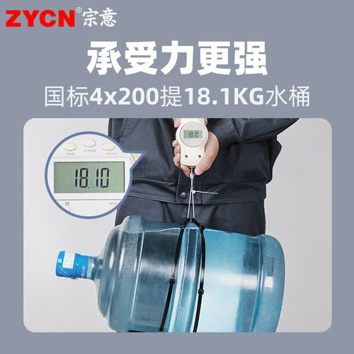 宗意扎带 国标尼龙扎带 线束 固定 塑料扎带10*600mm 白/黑色 - 图0