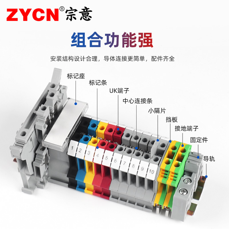 USLKG2.5/5/10双色电压黄绿接地端子UK接线端子排UK2.5B 0.2-60MM - 图2