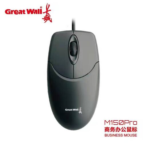 长城M150pro有线鼠标usb笔记本台式电脑商务办公游戏家用光电加重 - 图1