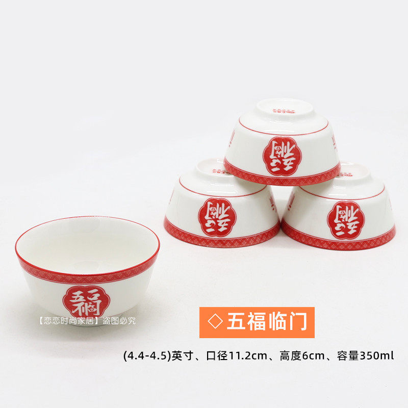 4.5英寸陶瓷米饭碗 家用个人碗高颜值欧式碗 饭店酒店喝汤喝粥碗