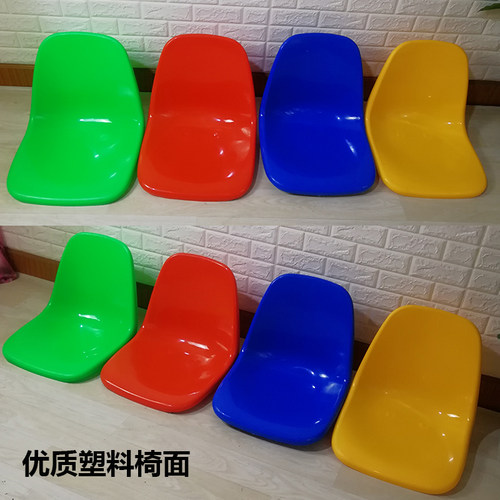 塑料椅面食堂餐桌椅子配件户外排椅看台座椅游艇游泳馆学校椅子面 - 图2