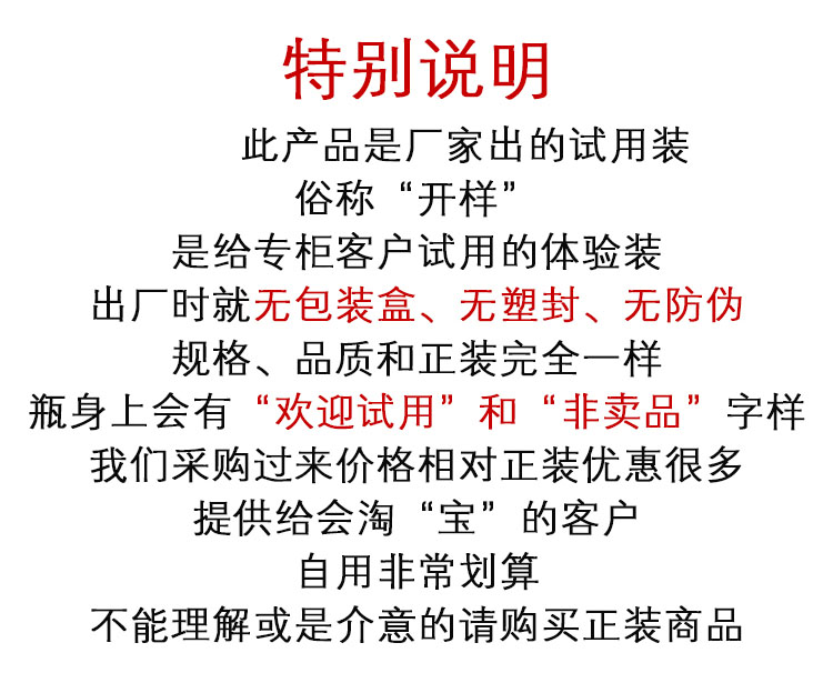 百雀羚水嫩倍现保湿精华乳液100ml补水保湿锁水清爽不油腻正品 - 图2