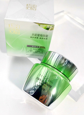 百雀羚水能量焕颜霜50g保湿修护