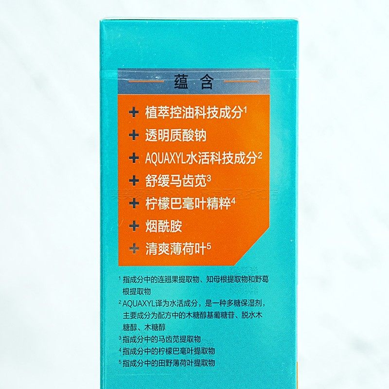 百雀羚净衡爽肤水保湿乳男士护理套装春季多效补水控油水乳霜正品,淘宝优惠券,粉丝福利购,淘宝优惠卷