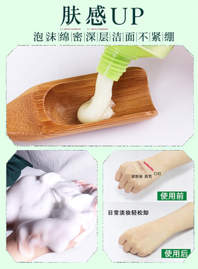 百雀羚洗面奶水嫩细致精华洁面膏