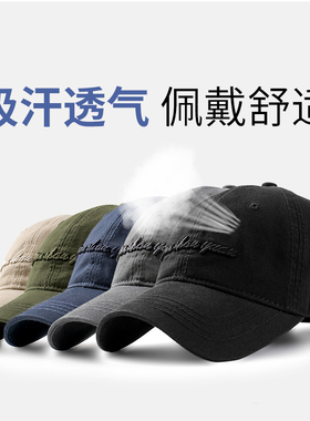 男士潮牌防晒中年软顶大码帽子