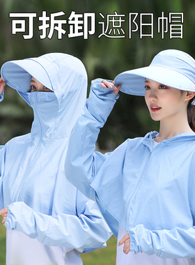 户外骑车防晒面罩大沿女士帽子