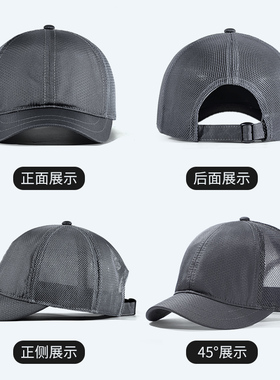 短檐薄款透气男士时尚风大头围