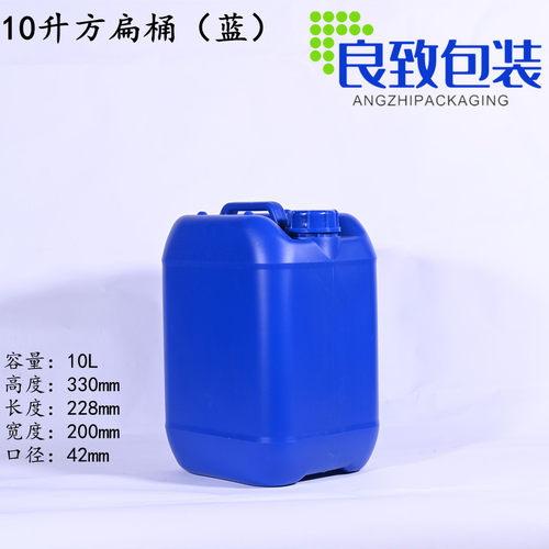 10升25升30升塑料桶25公斤塑胶方桶水罐加厚PE胶壶蓝白色包装扁桶 - 图0