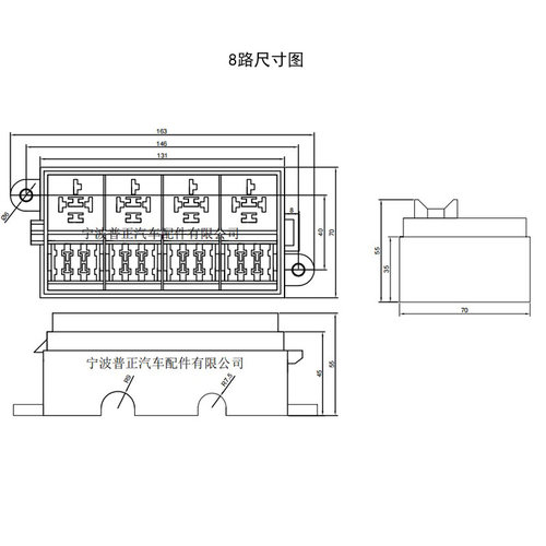 之尚多路汽车继电器保险丝组合可拆组装线束总成电路盒12V24V带盖 - 图3