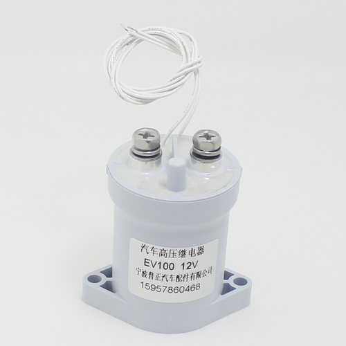 AP直流高压继电器电动汽车12V 500A EV30 EV50 EV100大电流真空 - 图1