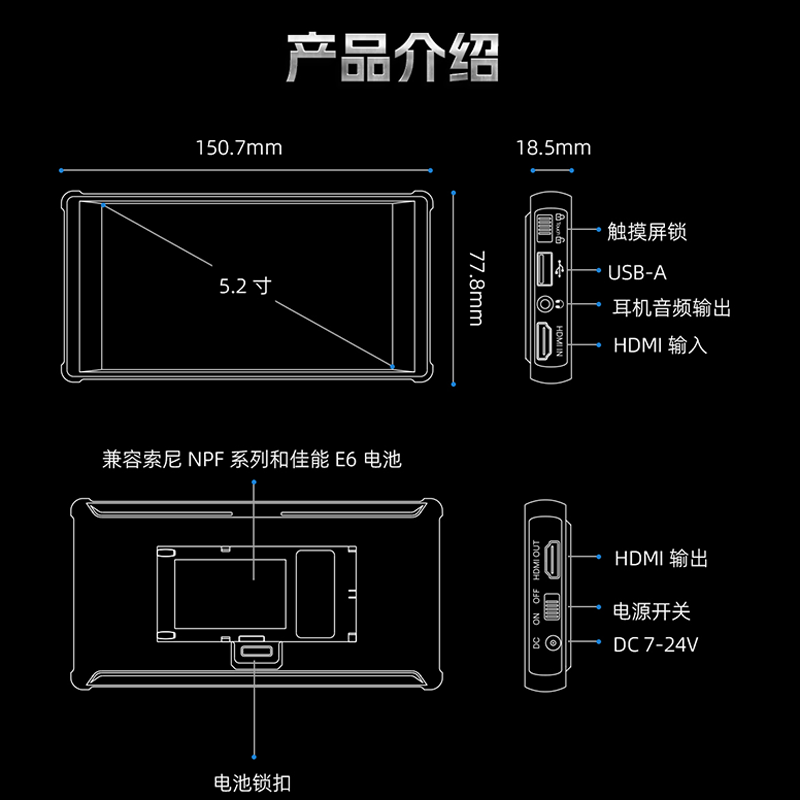 Portkeys艾肯PT6监视器支持3DLUT导出直播调色拉大长腿专业触屏导演显示器10Bit高清HDMI微单单反相机显示屏 - 图1