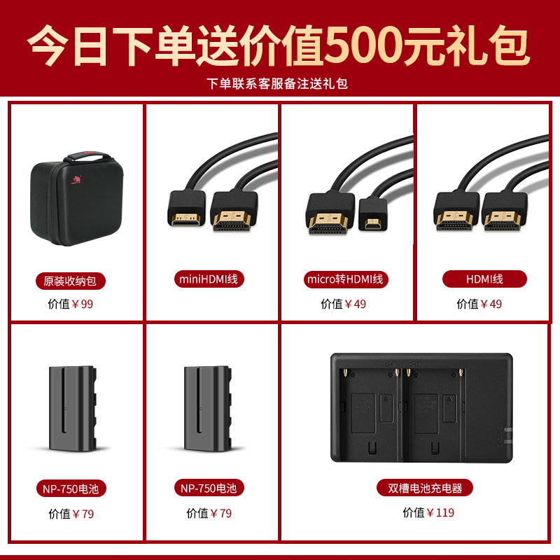 猛玛小玛400spro直播SDI/hdmi环输出手机ipad监视器摄影机单反-图1