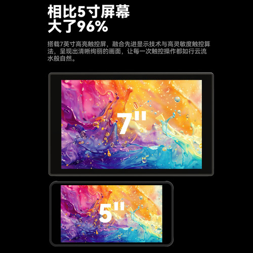 Portkeys艾肯HD7T监视器7寸高亮1000nit触屏支持3DLUT监看HDMI微单单反相机显示器导演监显示屏摄影摄像户外 - 图2