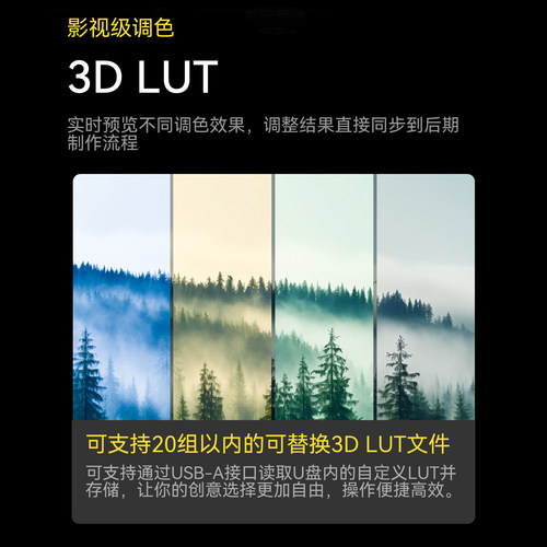 Portkeys艾肯HD7T监视器7寸高亮1000nit触屏支持3DLUT监看HDMI微单单反相机显示器导演监显示屏摄影摄像户外 - 图0