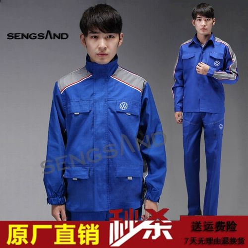 Новый Shanghai Shang Auto Popular Service Service Men Store Store Fair Saw Sales Mindant Repair Moript