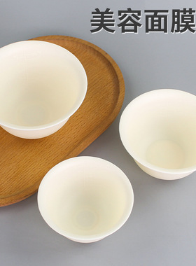 平口面膜碗软碗软胶美容美发碗柔软小碗化妆水疗工具面膜工具