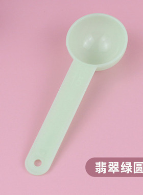长柄面膜工具勺奶粉勺挖勺塑料量勺粉勺小勺子粉末勺定量勺