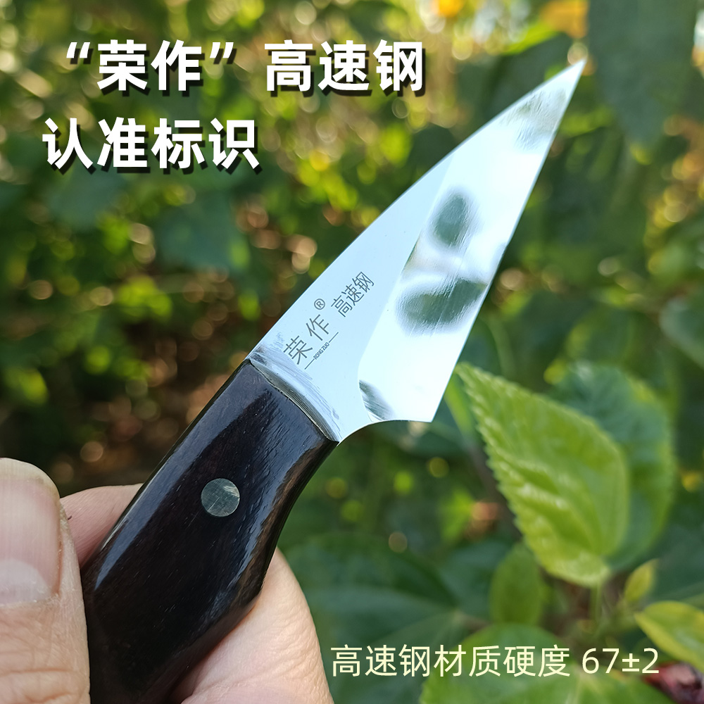 全镜光M42高速钢手工嫁接刀园林园艺芽接刀盆景盆栽花卉嫁接工具 - 图2