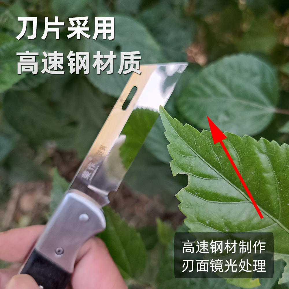 折叠款M42高速钢嫁接刀专业果树园艺嫁接工具园林芽接刀户外刀 - 图2