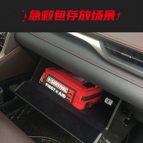 Вся английская версия Amazon Synchronous Portable Family User Foreign Prevention Pack Self -Resceue Emergency Package