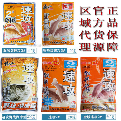 鱼饵老鬼饵料大福寿鱼饵罗非料罗非鱼饵料大罗非饵料野钓拉饵罗飞 - 图1