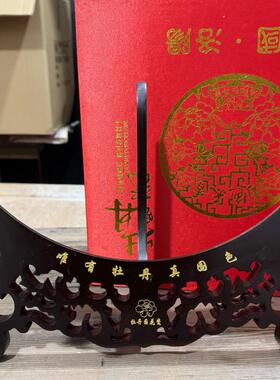 定制（底座刻字，礼盒印字）费用洛阳牡丹瓷盘摆件菏泽牡丹瓷盘