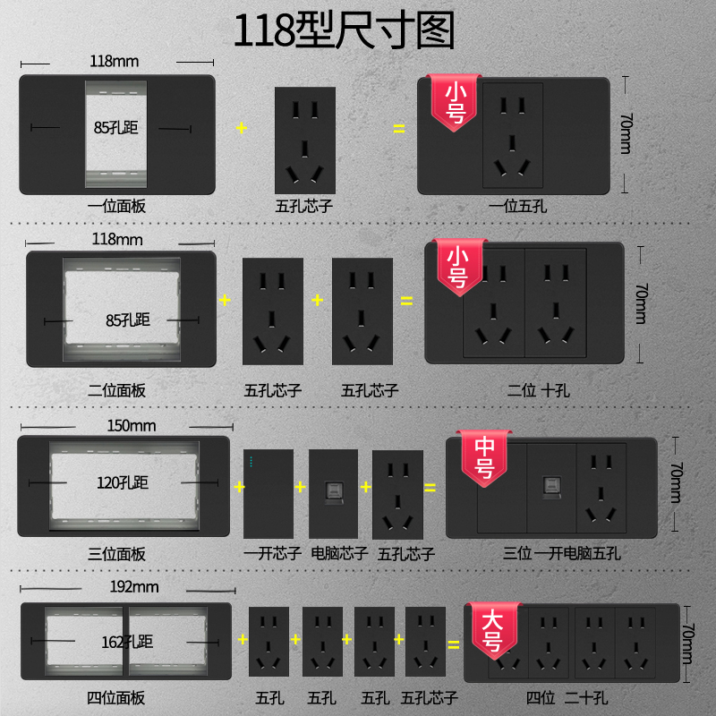 国际电工118型三孔带开关三位空调插座15孔一开二开六孔九孔面板