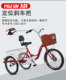 Feige adult self-propelled leisure mobility tricycle