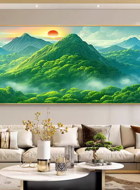 日出东方聚宝盆客厅装饰画巨人山背靠青山图办公室高山招财风水画