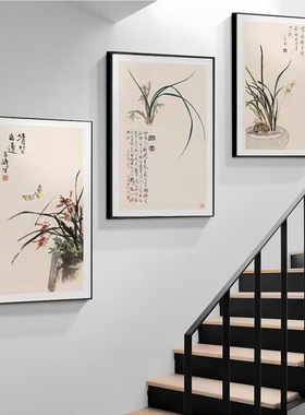 新中式楼梯间装饰画梅竹松复式楼梯口挂画中国风走廊过道三联壁画