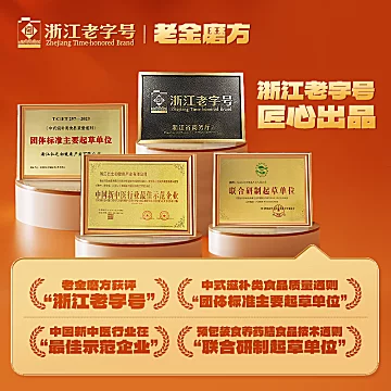 【送礼常备】老金磨方黑芝麻糊礼盒3罐装[16元优惠券]-寻折猪