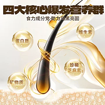 【老金磨方】黑芝麻糊黑豆粉700g*2罐[6元优惠券]-寻折猪