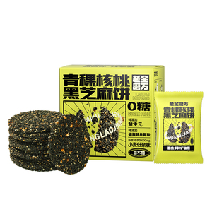 【老金磨方】黑芝麻青稞饼干200g