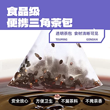 【任选2包套装】老金磨方冷泡茶100g*2包[5元优惠券]-寻折猪
