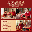 老金磨方年货礼盒芝麻福礼1.2kg