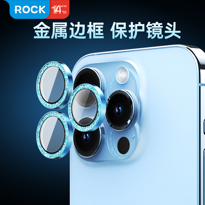 ROCK镜头膜适用苹果15pro镜头膜iphone15ProMax手机膜新款15plus摄像头15钢化镜头pro流沙贴防摔全包圈保护盖 - 图2