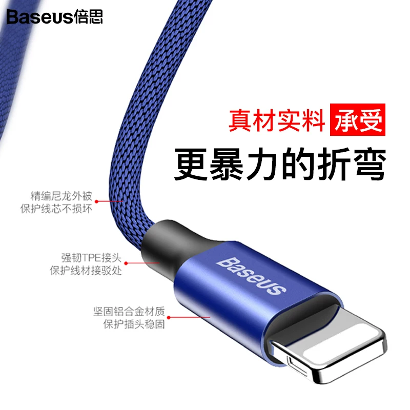 Кабель для зарядки Apple *S, длинный для планшета/мобильного телефона XS Max, iPhone, 8plus, 3м, 8x, 8x, 5м