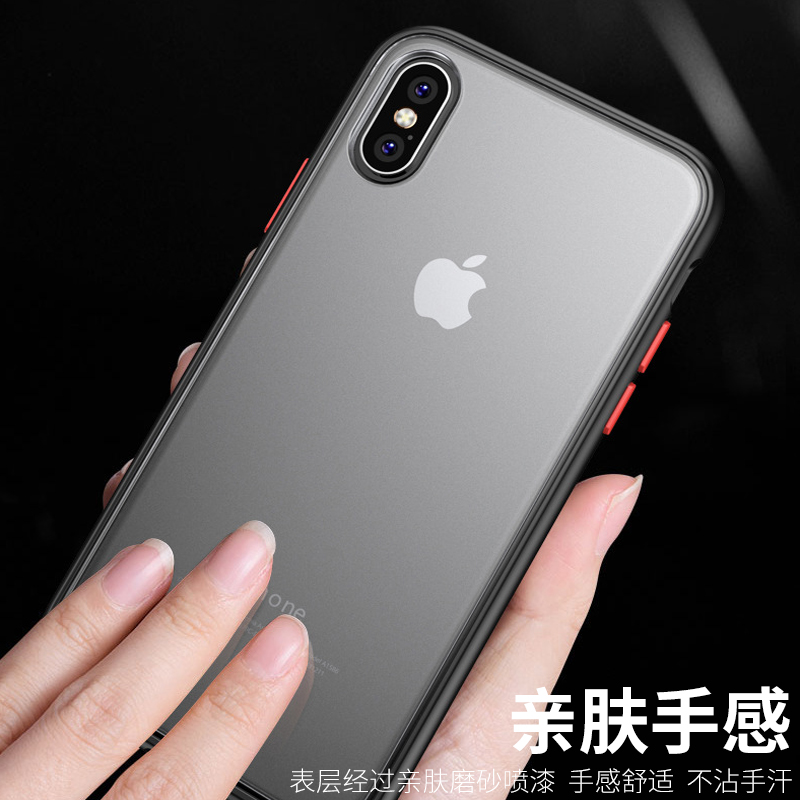 苹果x手机壳超薄iPhone xs保护套防摔磨砂xsmax硅胶软壳全包12pro手机套创意个性iphone11潮牌男新款磨砂简约