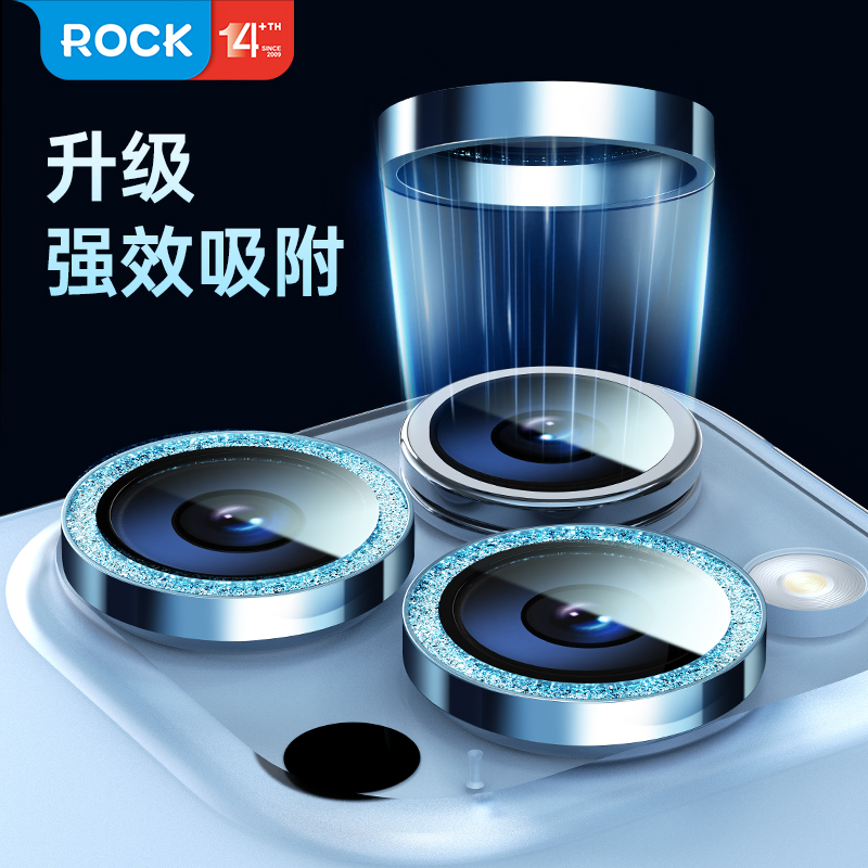 ROCK镜头膜适用苹果15pro镜头膜iphone15ProMax手机膜新款15plus摄像头15钢化镜头pro流沙贴防摔全包圈保护盖 - 图0