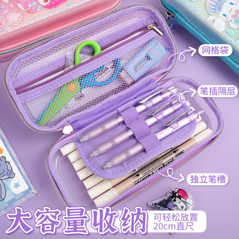Kurome quicksand pencil case high-looking pencil case