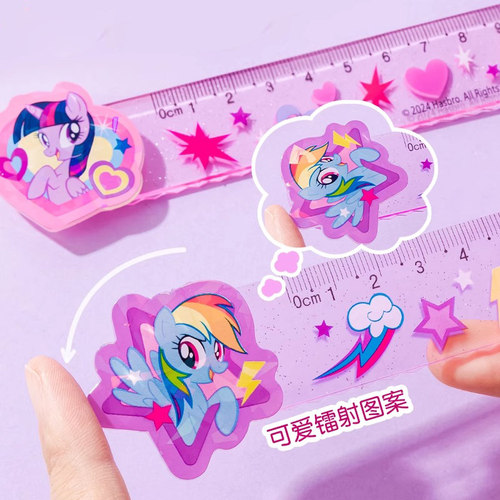 正版授权小马宝莉转转尺子小学生专用女生款高颜值ins风旋转直尺绘画测量工具15cm可爱趣味紫悦透明格尺卡通 - 图1