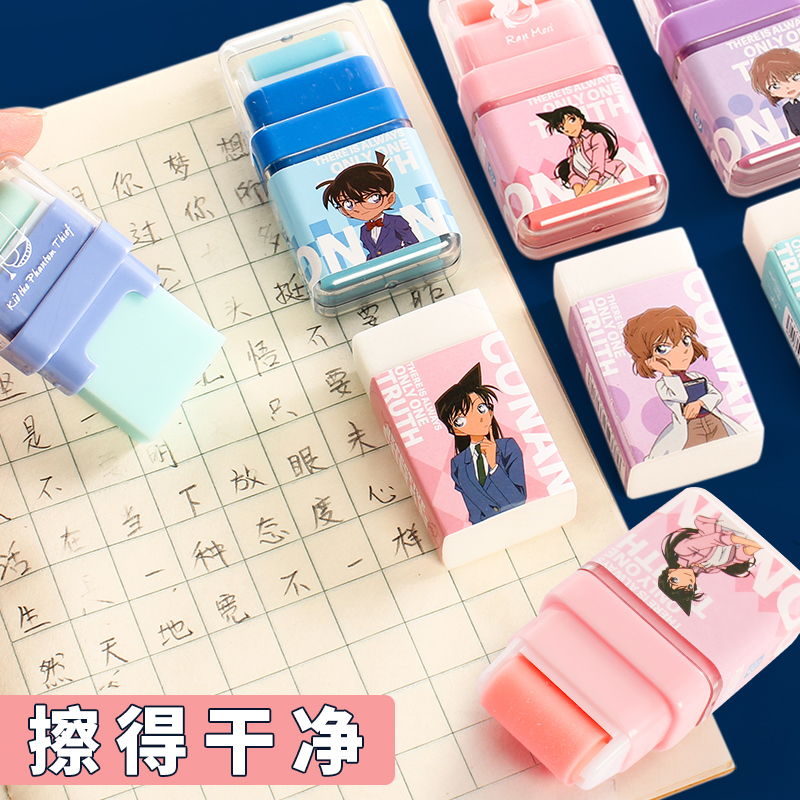 名侦探柯南动漫滚轮橡皮擦幼儿园创意卡通可爱小学生专用干净儿童男女孩橡皮文具学习小奖品礼物-图2