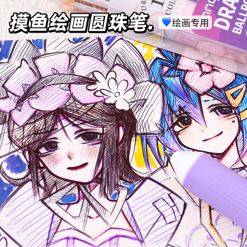 蓝果新款58色绘画专用多色圆珠笔软握按压彩色多功能十色合一书写手账0.8mm可叠色高颜值标记学生摸鱼中性笔 - 图1