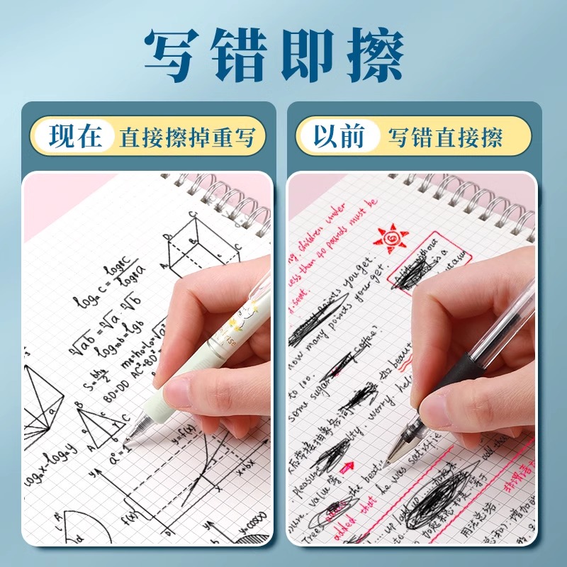 晨光文具可擦笔芯替芯中性笔晶蓝色热可擦3-5年级小学生用磨易擦墨蓝色0.5mm摩擦笔芯黑色学生专用按动替换芯 - 图3