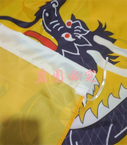 清朝国旗黄龙旗4号96x144cm佛旗景区旗祠堂旗祭祀旗各类旗帜定做 - 图2