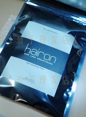 发际线补色粉barbershop纤维粉