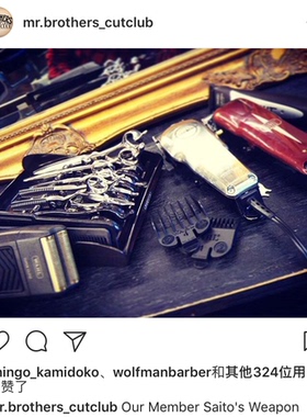 barbershop 美发剪收纳 发型师专用剪刀放置架理发店发廊专业