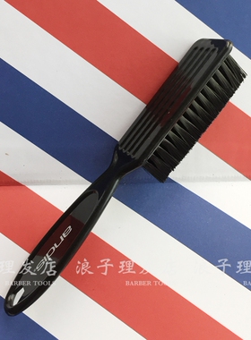 美国ANDIS渐变碎发刷柔软亲肤