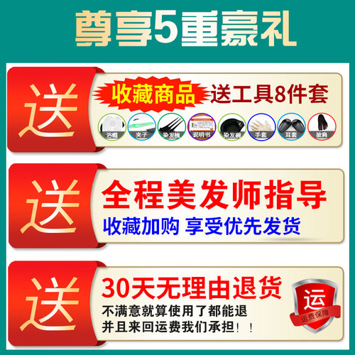 五倍子植物染发剂2024流行色栗棕色脏橘色奶茶色自己在家染头发膏 - 图2